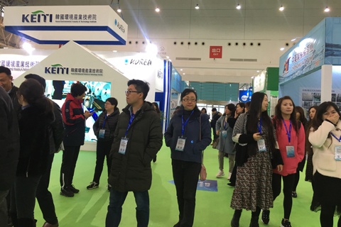 2022中国环境监测展|环境监测仪器展|水质分析设备展览会