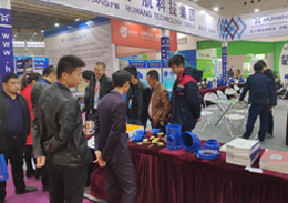 2022中国武汉水处理展-水处理设备展-水处理技术展览会