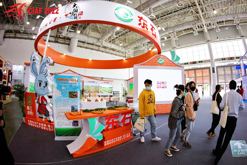 晉江東石憑借胡蘿卜特色農產業榮獲2022年度大國好貨“一縣一品”稱號