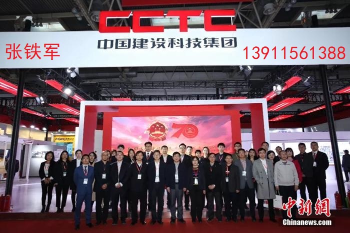 2027第24届国际装配式建筑工业化展览会