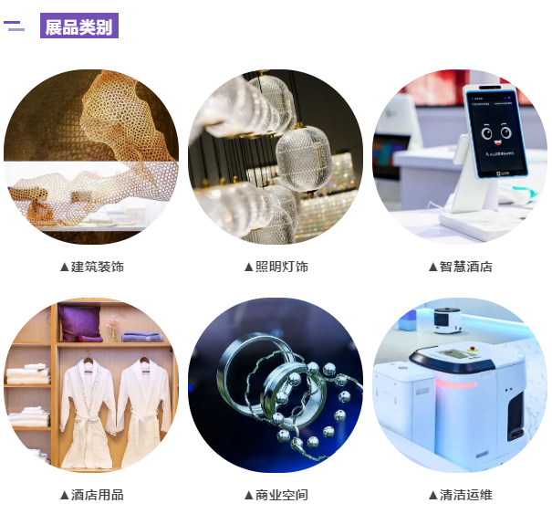 23深圳展-9.png 23深圳展-9.png