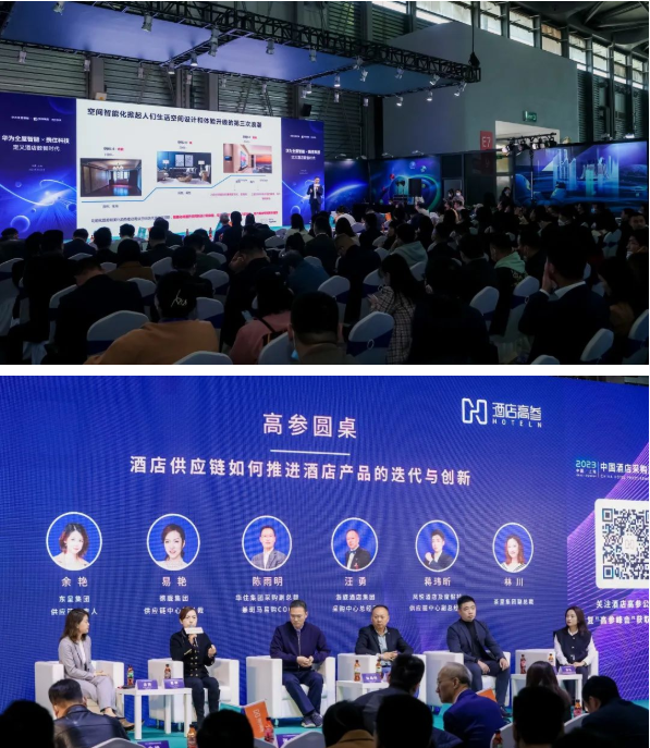 深圳展-33.png 深圳展-33.png