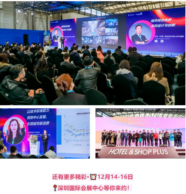 深圳展-34.png 深圳展-34.png