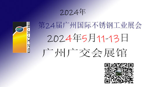 500-300不锈钢.jpg