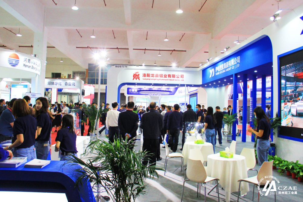 2023第二届中原(郑州)铝工业展览会，全面提升“河南智造”影响力