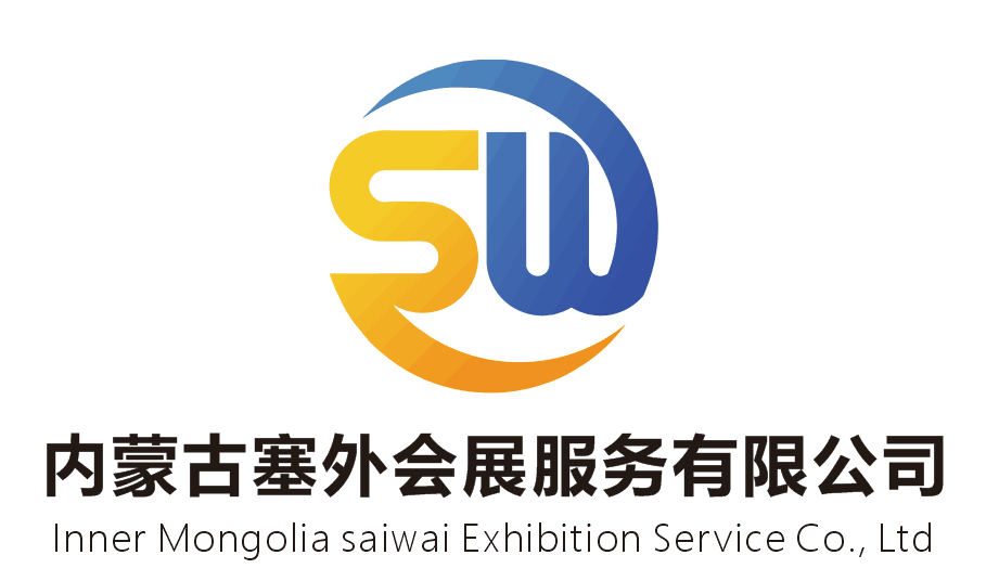 2024中国（内蒙古）照明展览会