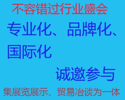 2024中国(深圳)国际激光及焊接展览会