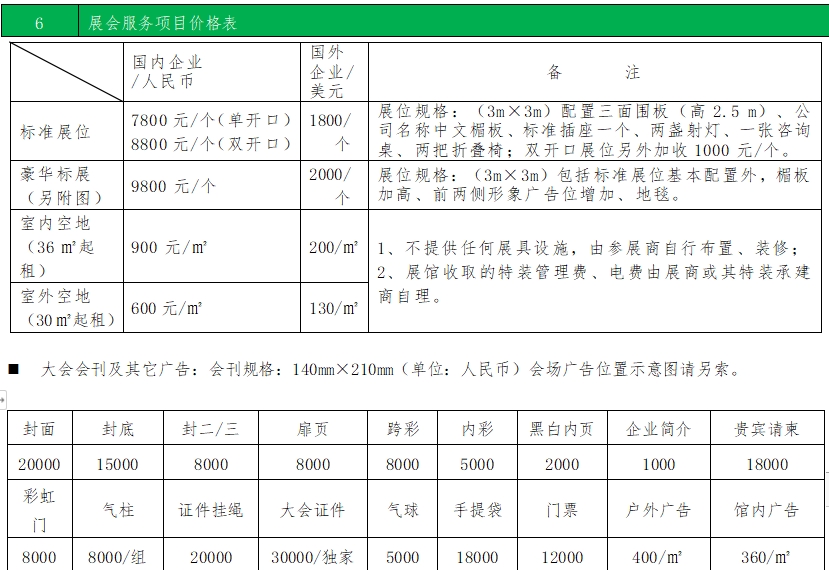 微信截图_20240312122503.png