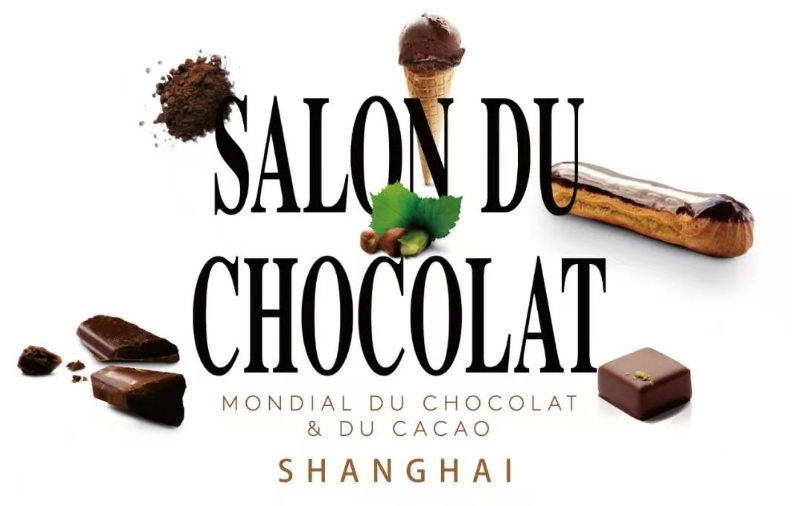 2024上海国际甜食及巧克力展|2024FHC《上海高端食品展》