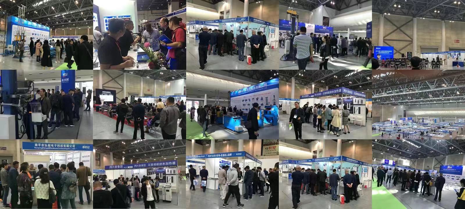 【通知】2024年上海五恒系统大会暨产品与技术博览会