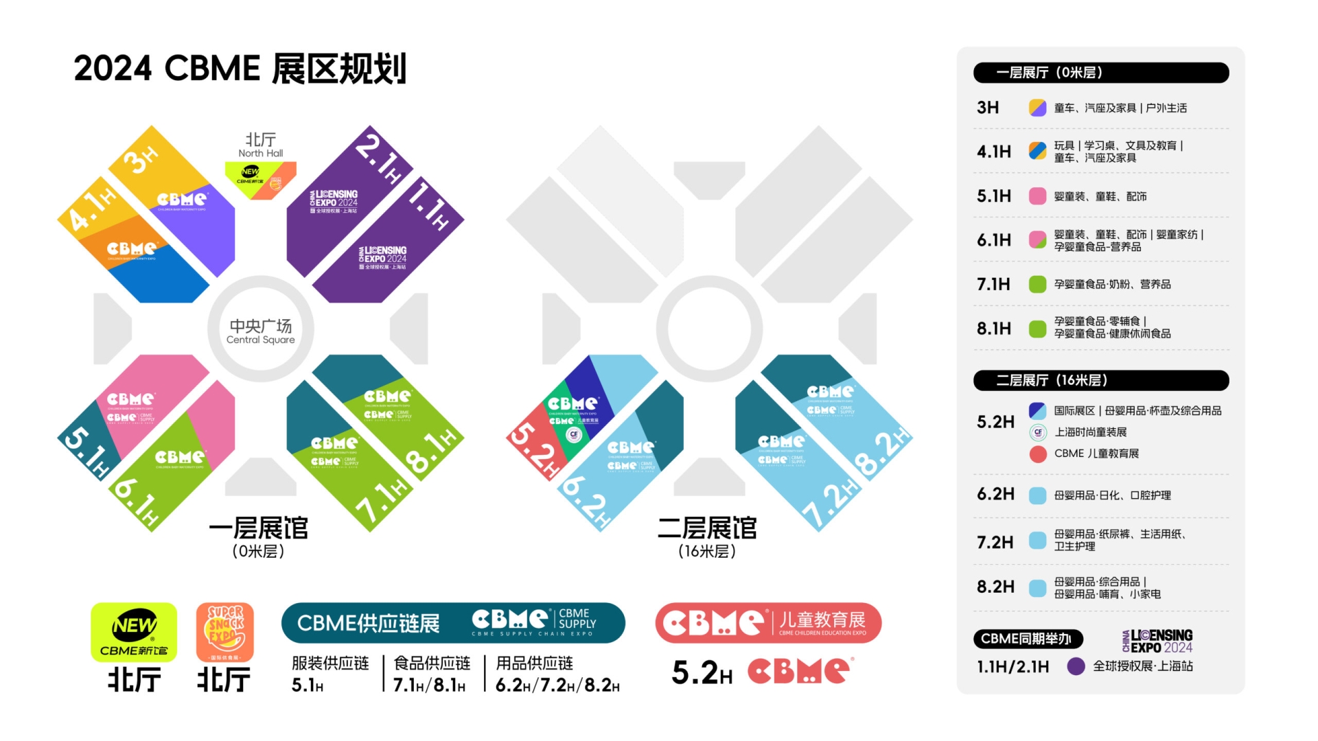 2024平面图_全品类new-scaled.jpg