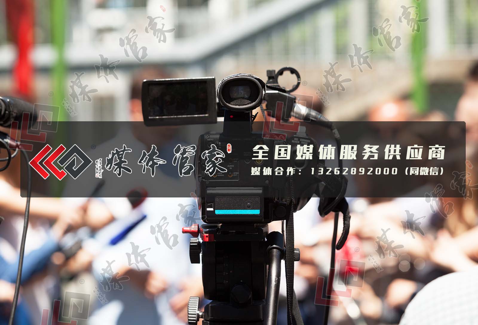媒体管家广东站2024全新上线：打造中国媒体服务新高地