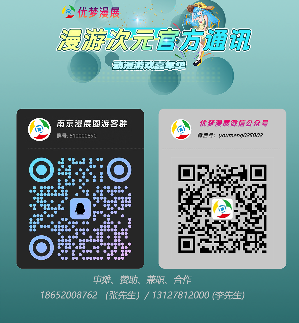 微信图片_20241021211058.png