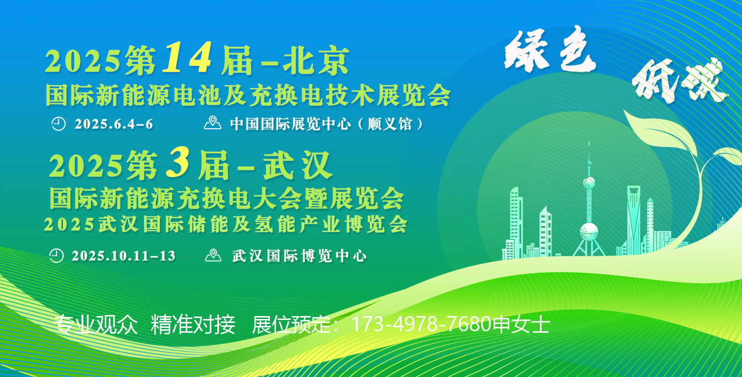 北京和武汉图片.png