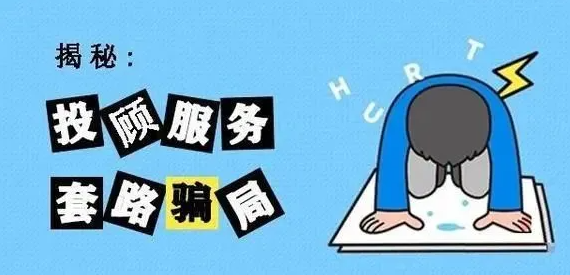和讯信息科技有限公司业务员骗我会员费，老师指导炒股亏损已退！