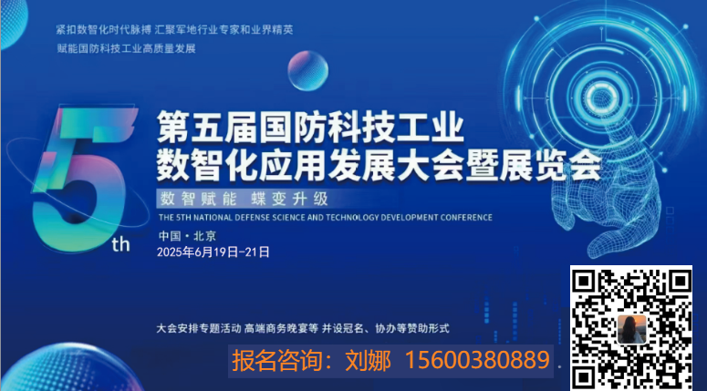 微信图片_20250521140725.png