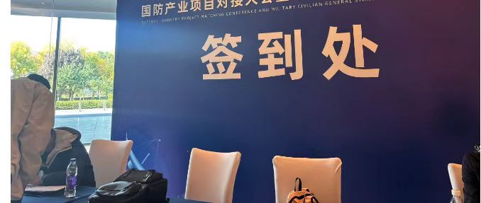 微信图片_20250521145512.jpg