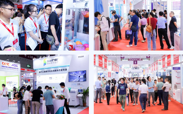 2025深圳医疗器械展会—2025中国医疗器械展览会