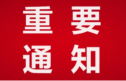深圳体博会-2026深圳国际体育用品及户外展览会