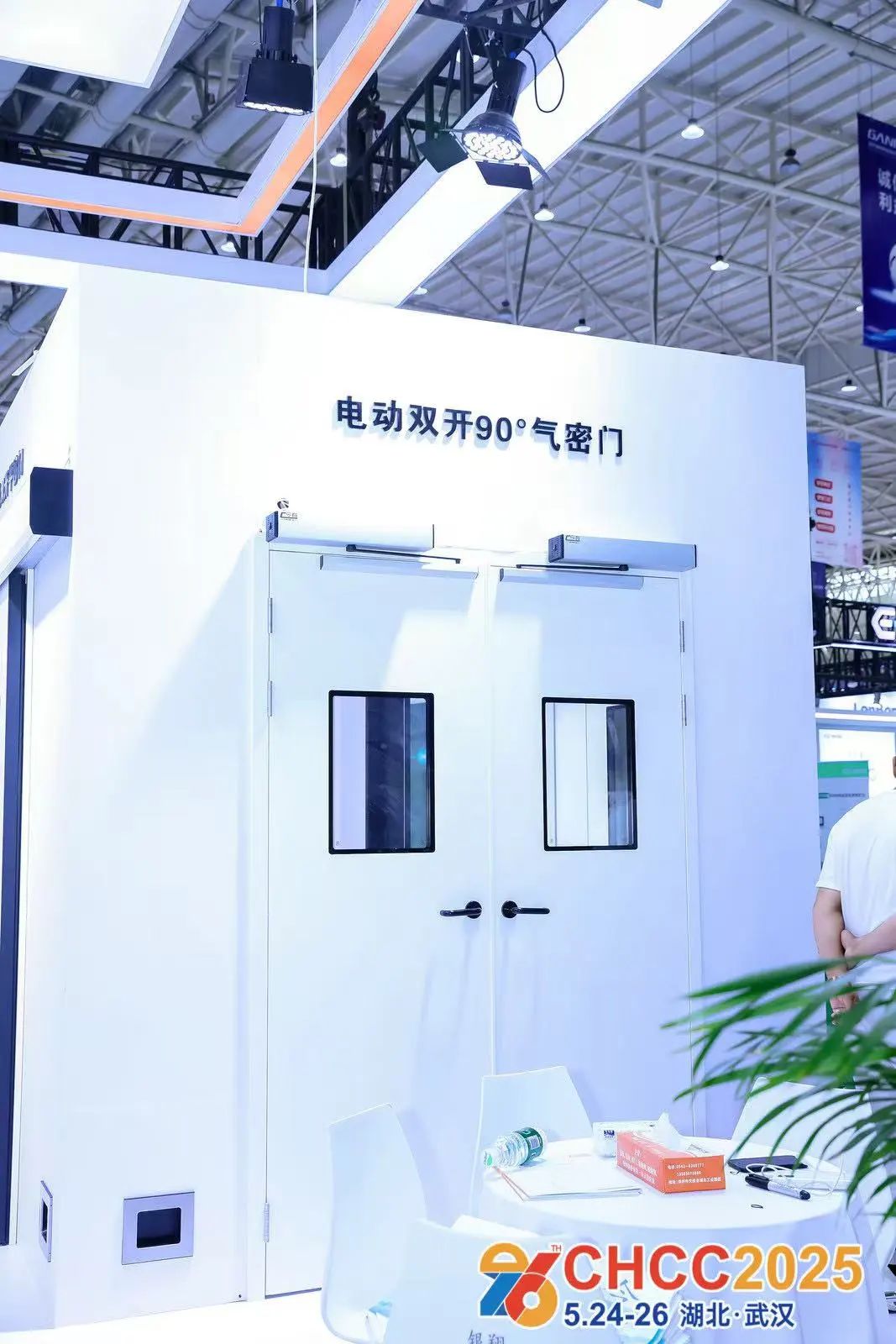 welcome《2026年第27届全国医院建设大会暨展览会》医用门展区