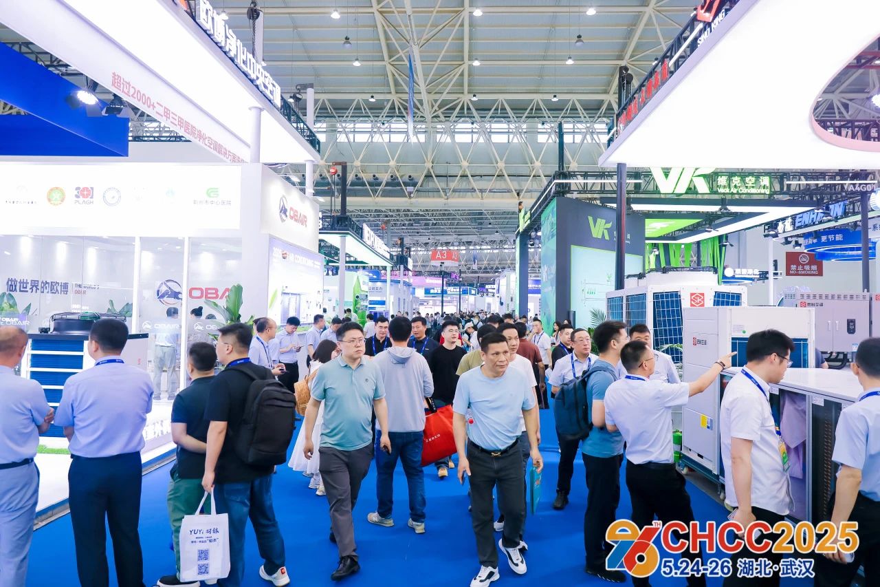 CHCC2026第27届全国医院建设大会暨国际医院空调系统展览会【2026天津5月再见】