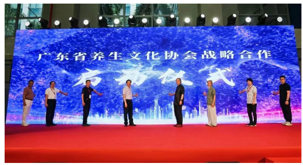 2026大健康图39.png