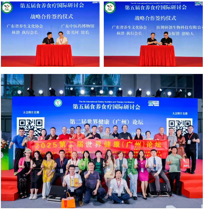 2026大健康图42.png