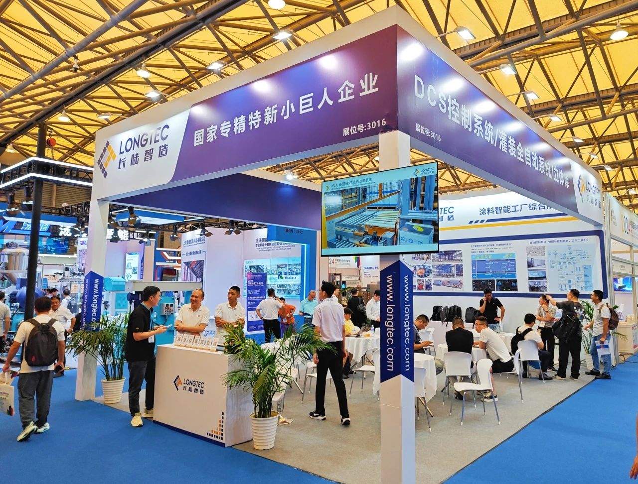 2025第23届中国国际涂料展览会【上海涂料绿色供应链展】展位即将售罄