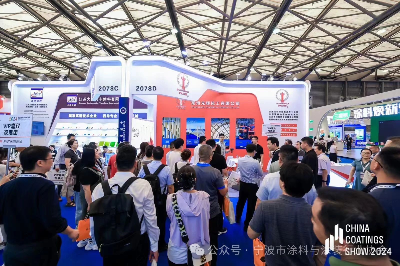 参展指南！2025上海国际装饰涂料展览会【冠军企业首秀平台】