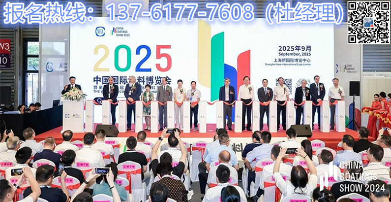 参展指南！2025上海国际光固化涂料展览会【冠军企业首秀平台】
