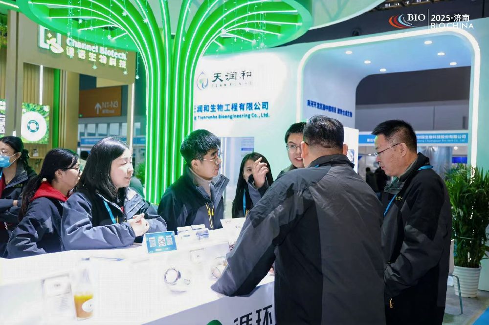 生物发酵展(1).jpg