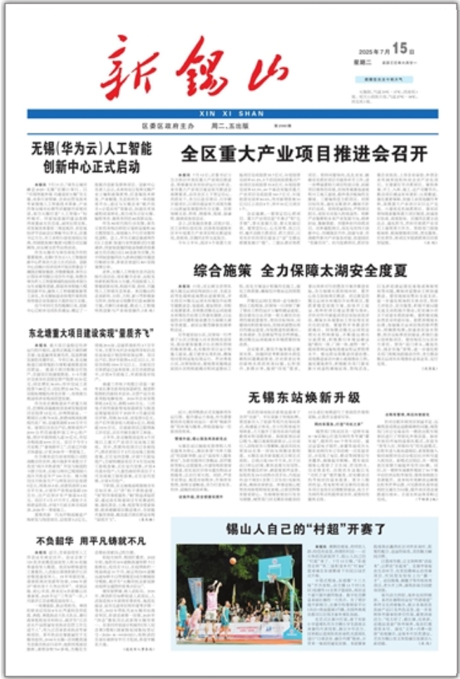 微信截图_20250722102921.png