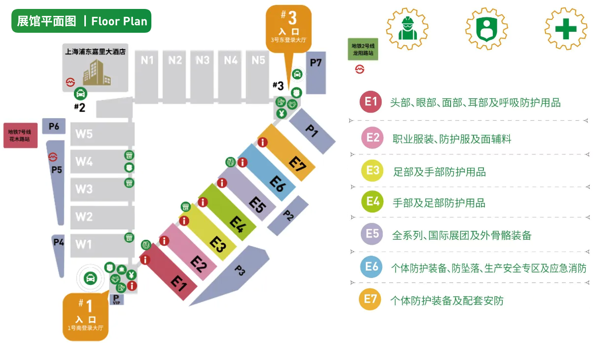 展馆分布图.png