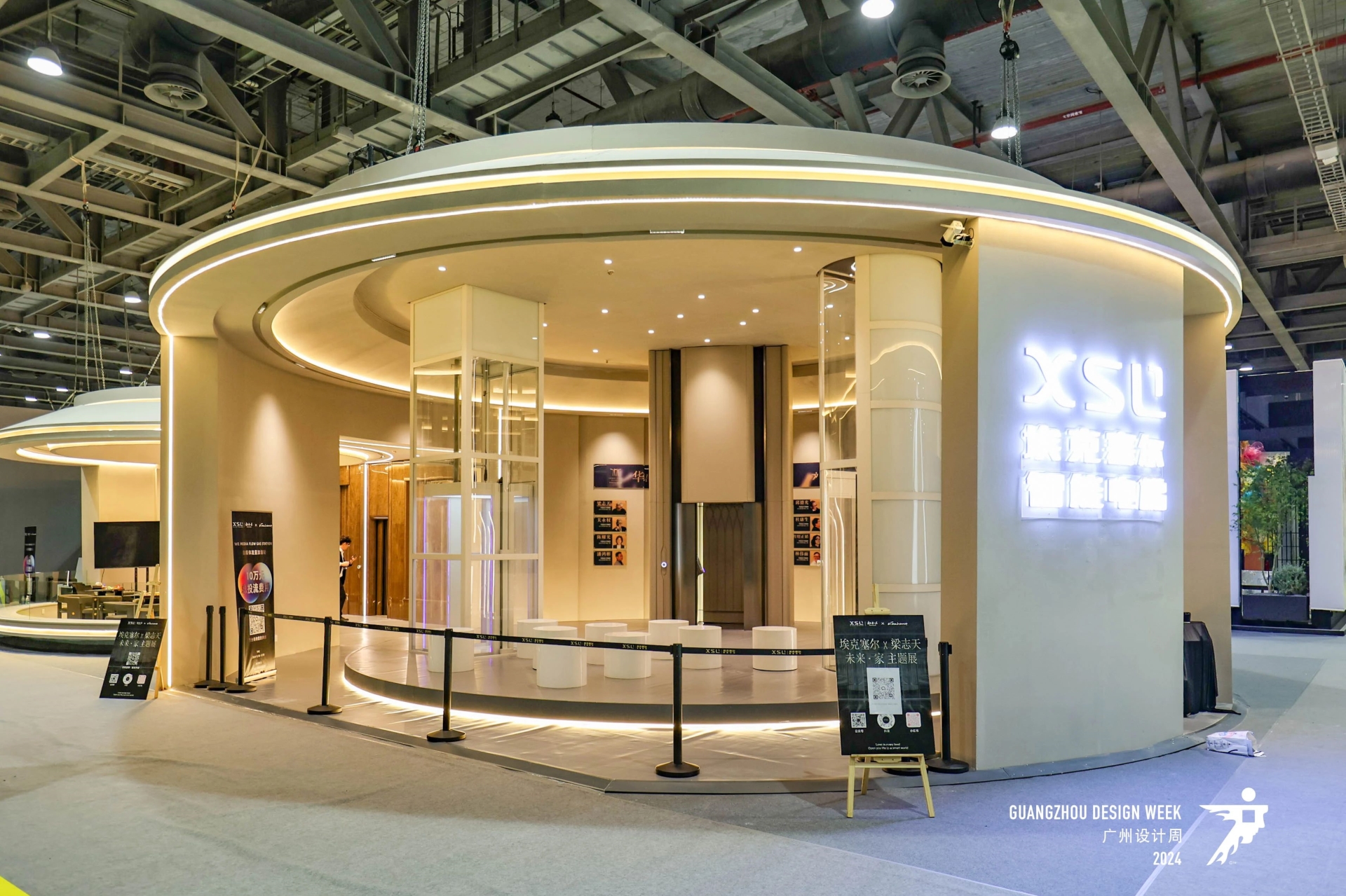 2026广州国际电工电器展览会【广州设计周】主办资讯