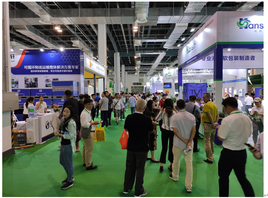 2026海南包装展图1.png