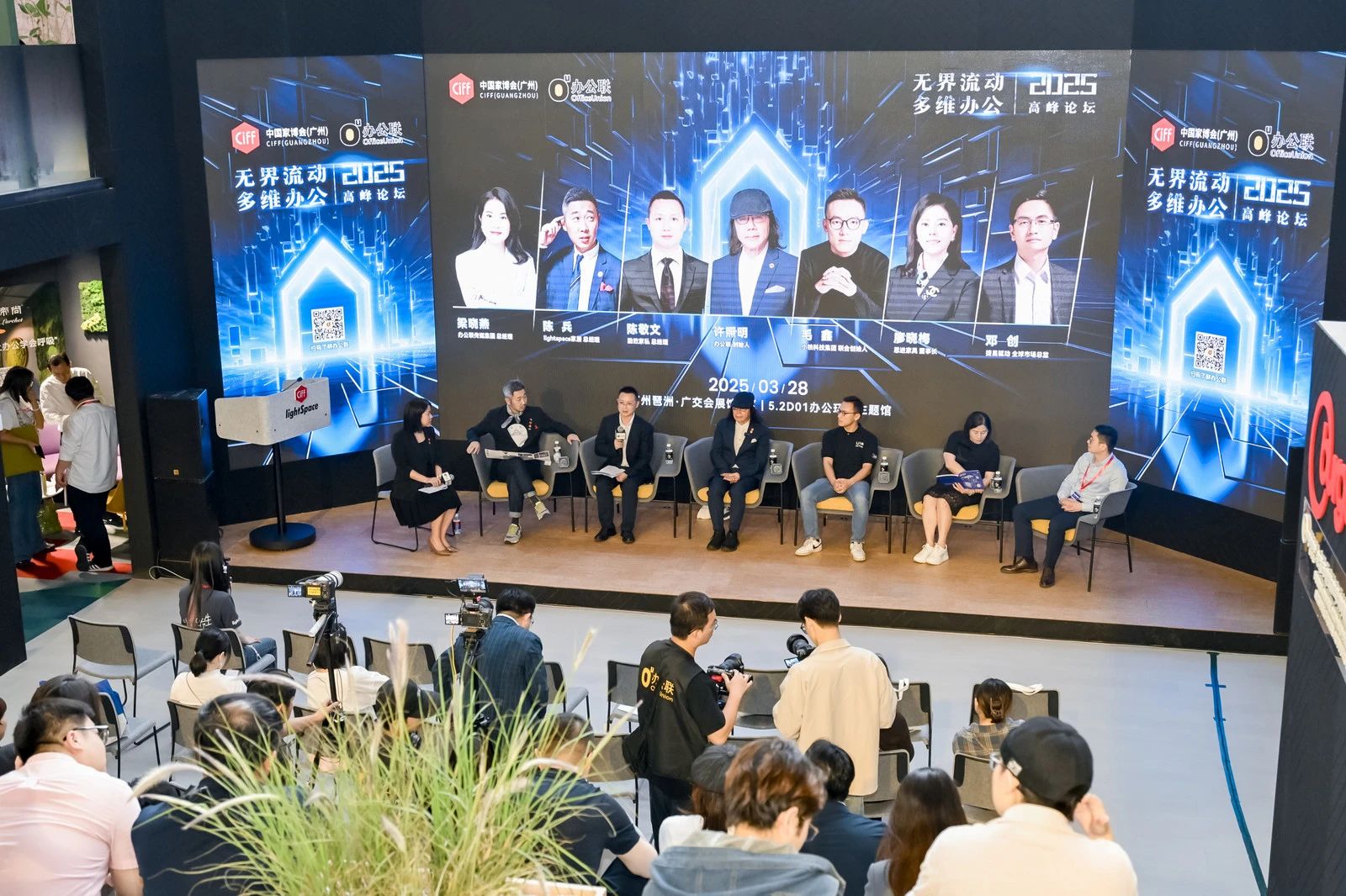 3月28-31日 2026广州商用空间展 不容错过，报名从速！