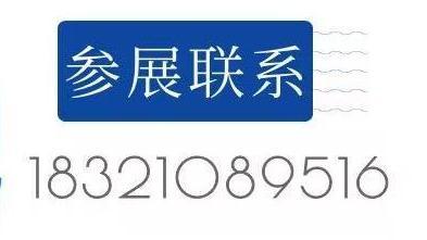 2026深圳国际粉末冶金与先进陶瓷展