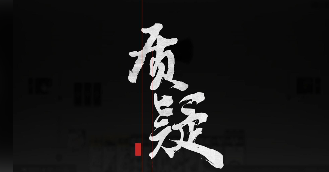 ScreenShot_2026-07-30_145717_992.png
