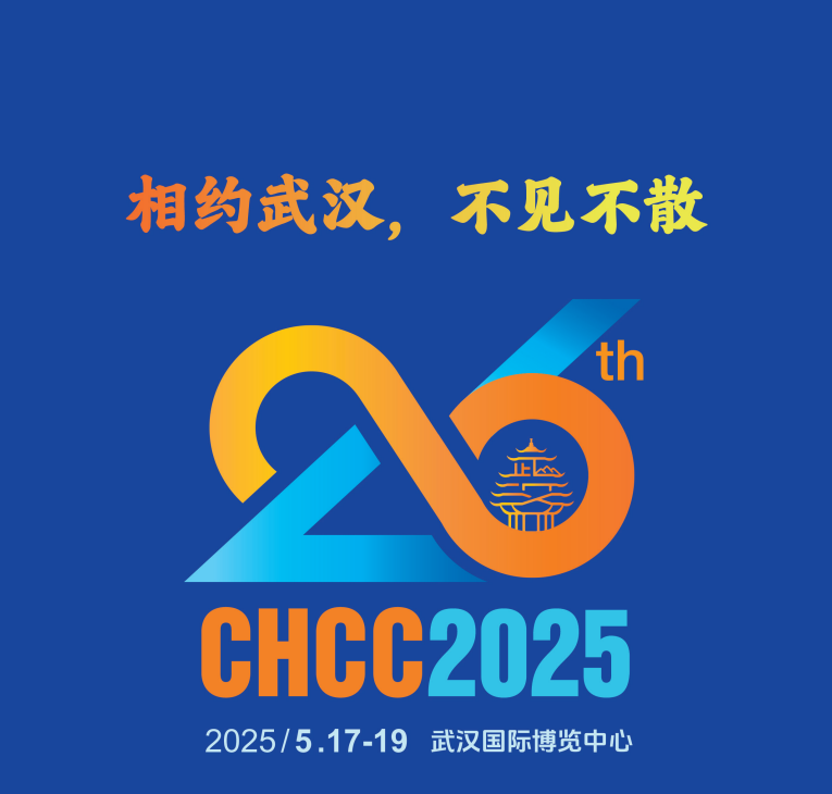 参会流程！医疗抗菌洁净板展【CHCC全国医院建设大会】