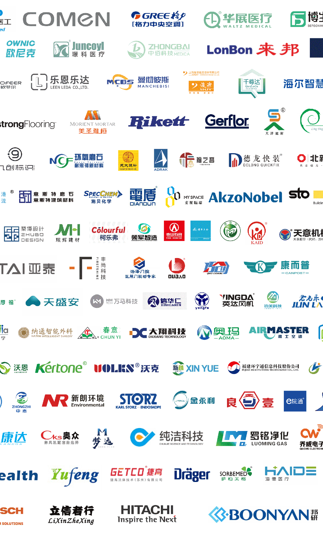 CHCC2025第26届全国医院建设大会暨医院电动手术床展（主办方电话及报价）