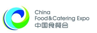 2025第10届湖南（长沙）国际餐饮食材博览会